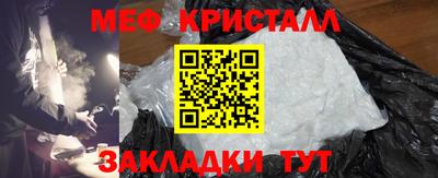 кокаин премиум Балашиха