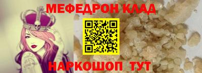 мефедрон мука Гатчина