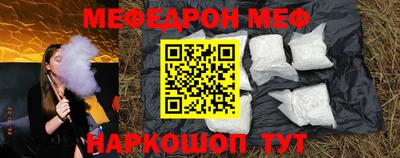 кокаин премиум Балашиха