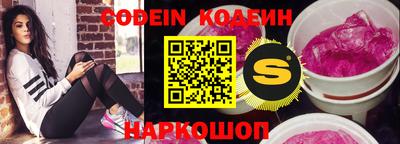 а пвп мука Балаково