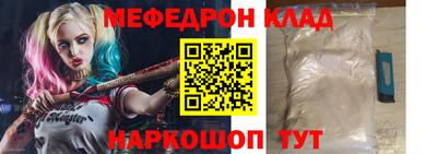 мефедрон мука Гатчина