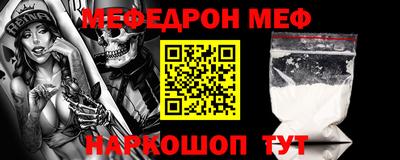 скорость mdpv Балахна