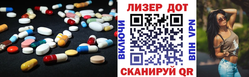 где купить наркоту Петровск ЛСД экстази ecstasy