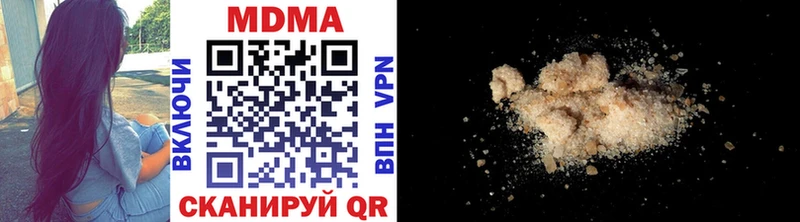 kraken tor  Петровск  MDMA молли 