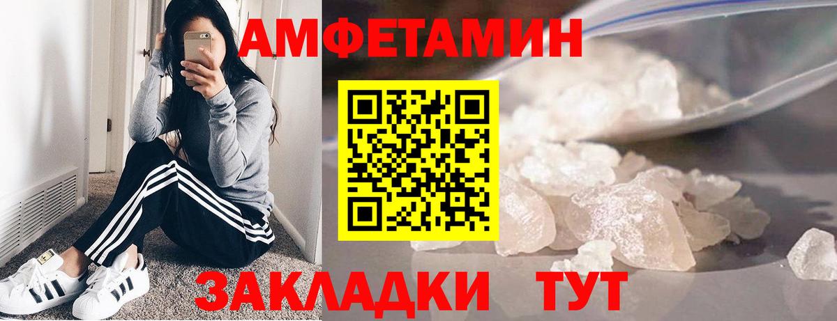 МЕТАМФЕТАМИН  Вход с VPN  Метамфетамин Methamphetamine  Петровск  Метамфетамин Methamphetamine 