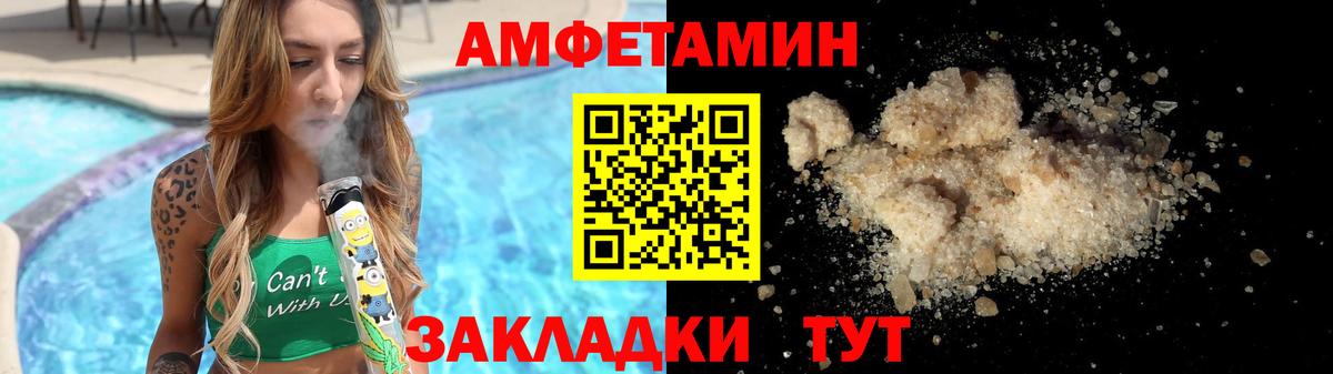Метадон Петровск