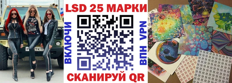 купить закладку  Петровск  Марки 25I-NBOMe 1,5мг 
