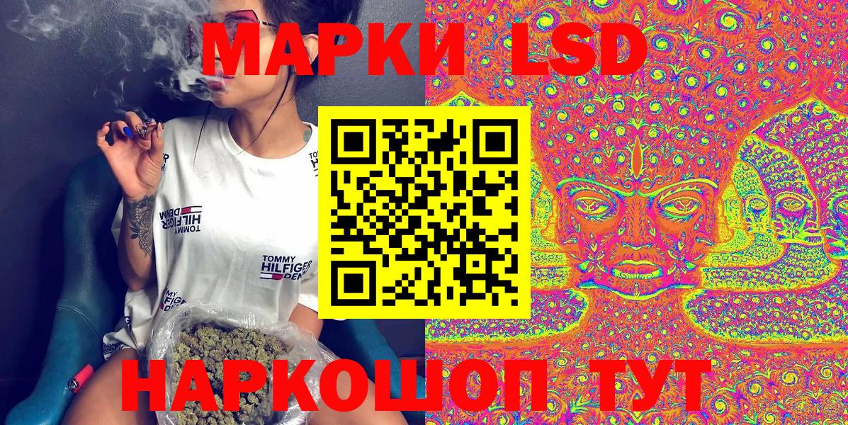 Марки N-bome 1500мкг Петровск