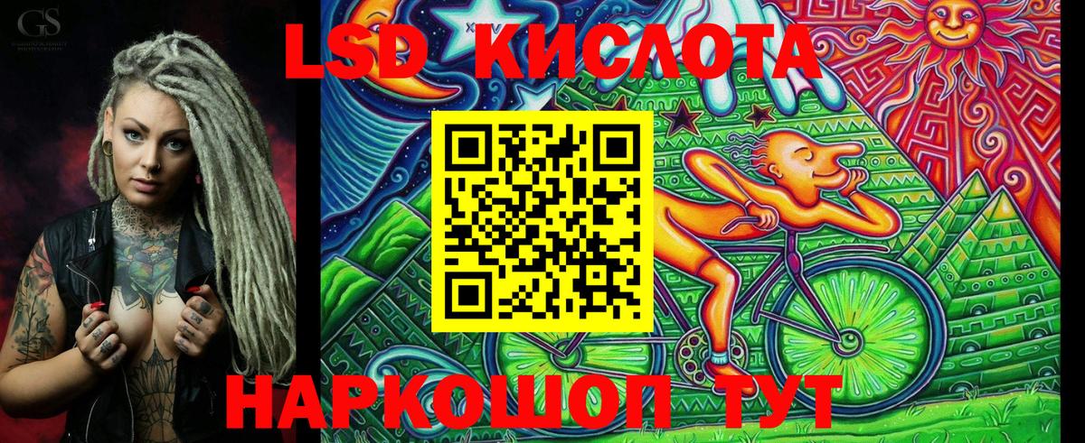 Марки NBOMe 1500мкг Петровск