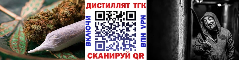 Дистиллят ТГК концентрат  МЕГА ONION  Петровск 