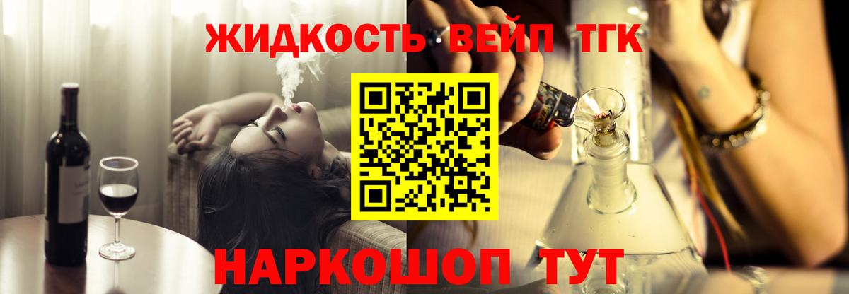 Дистиллят ТГК Wax Петровск