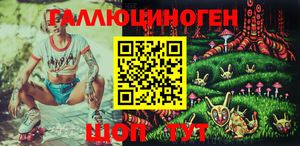 Псилоцибиновые грибы ЛСД Петровск